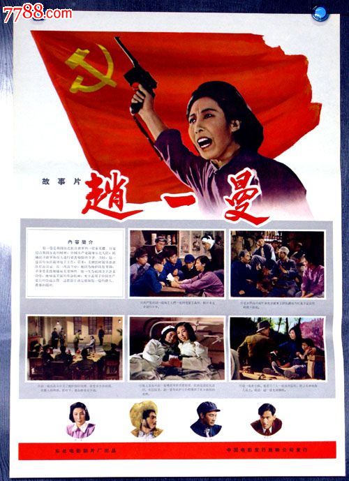 厄瓜多尔签证哪里可以做假的